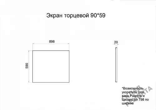 Фото Торцевая панель Triton 90*59 купить в Кемерове: цена, описание, фото. Интернет-магазин 2
