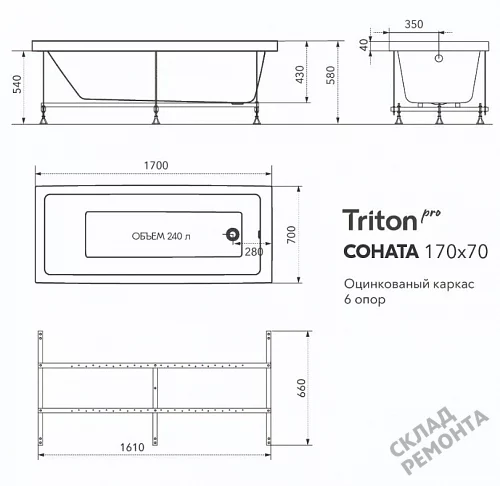 Фото Ванна акриловая Triton Соната 170*70  купить в Кемерове: цена, описание, фото. Интернет-магазин 11