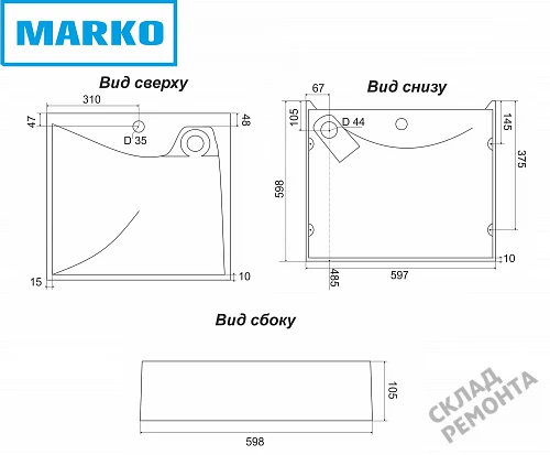 Фото Раковина над стиральной машиной Marko Твист 60, 60 см купить в Кемерове: цена, описание, фото. Интернет-магазин 2