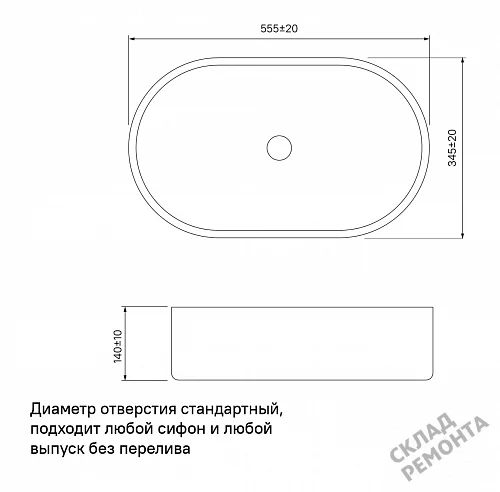 Фото Раковина накладная Iddis Рэй RAYWS13i27, 56 см купить в Кемерове: цена, описание, фото. Интернет-магазин 3