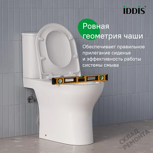 Фото Унитаз компакт напольный Iddis Зодиак Икс ZODRDSEi24 безободковый купить в Кемерове: цена, описание, фото. Интернет-магазин 7