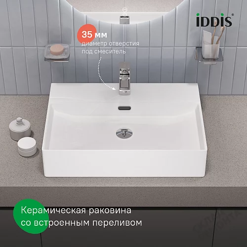 Фото Раковина накладная Iddis Билд BILWS60i27, 60 см купить в Кемерове: цена, описание, фото. Интернет-магазин 2