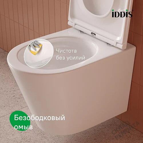 Фото Унитаз подвесной Iddis Calipso Q CAQRDSEi25 безободковый купить в Кемерове: цена, описание, фото. Интернет-магазин 3
