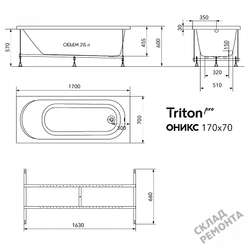 Фото Ванна акриловая Triton Pro Оникс 170*70  купить в Кемерове: цена, описание, фото. Интернет-магазин 8